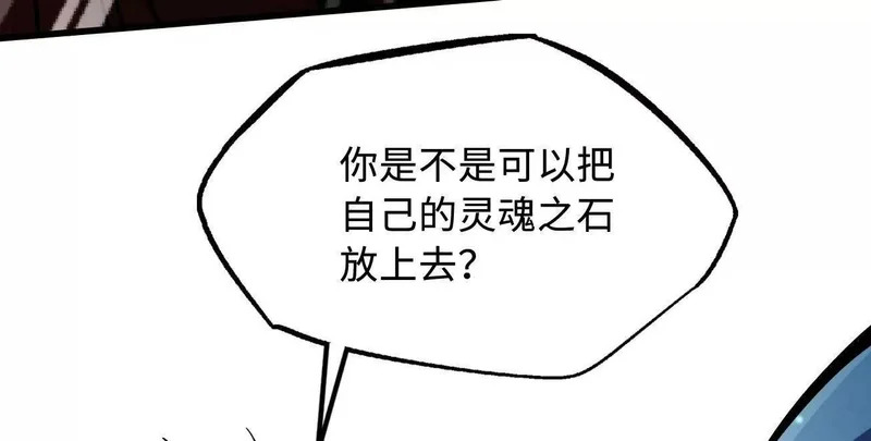 403 刹那基因 第16页