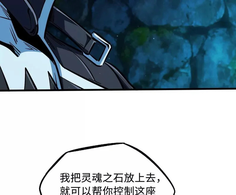 403 刹那基因 第28页