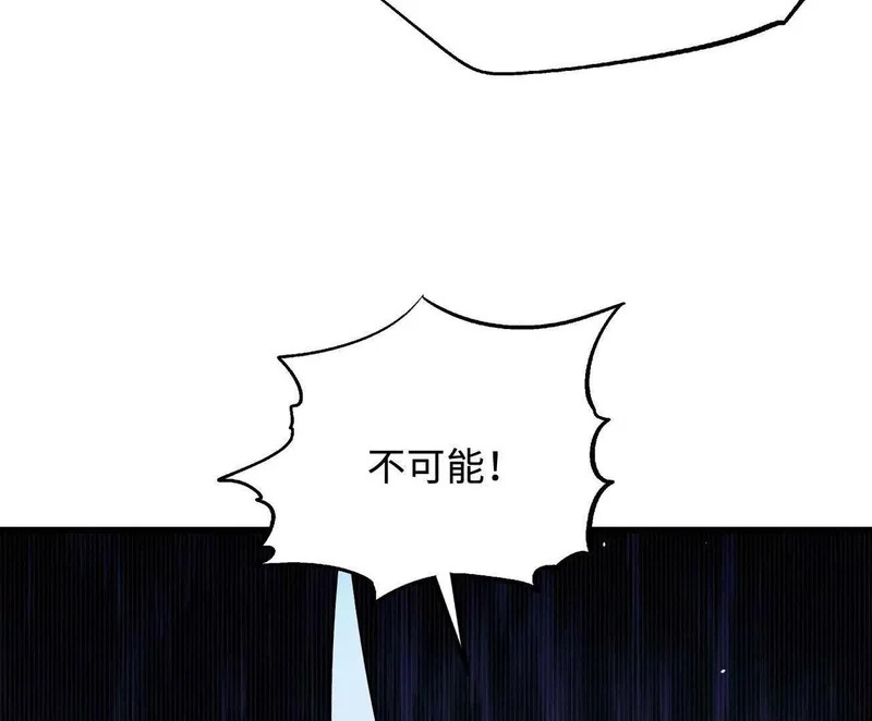 403 刹那基因 第44页