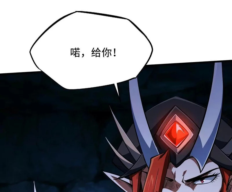 403 刹那基因 第63页