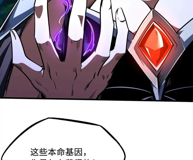 403 刹那基因 第65页