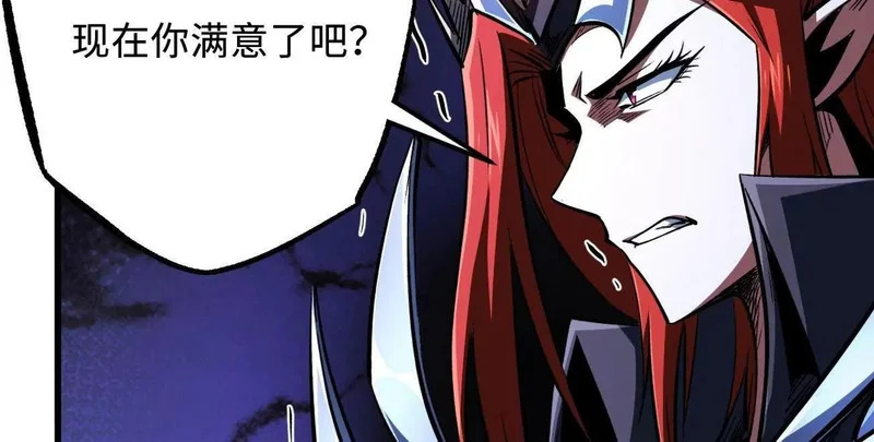 403 刹那基因 第76页