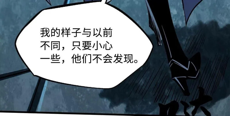 403 刹那基因 第96页