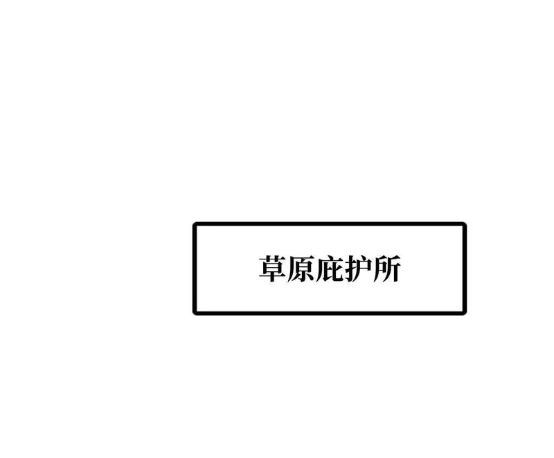 403 刹那基因 第119页