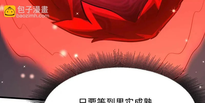 403 刹那基因 第132页