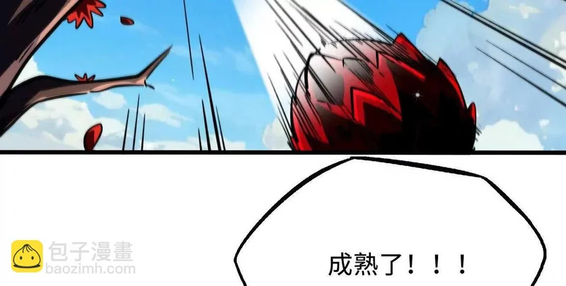 403 刹那基因 第134页