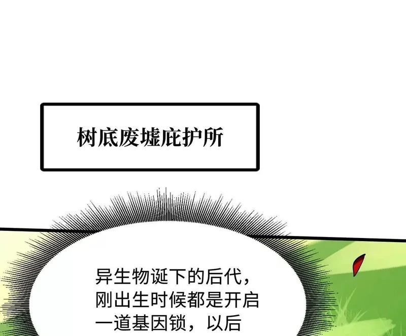 404 幸运女神小零零 第3页