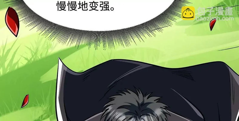 404 幸运女神小零零 第4页