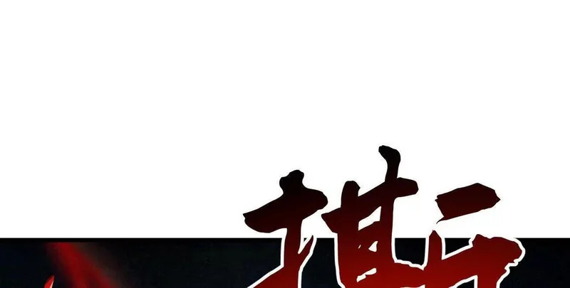 404 幸运女神小零零 第10页