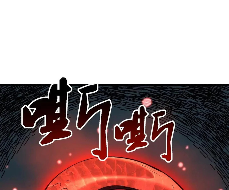 404 幸运女神小零零 第19页