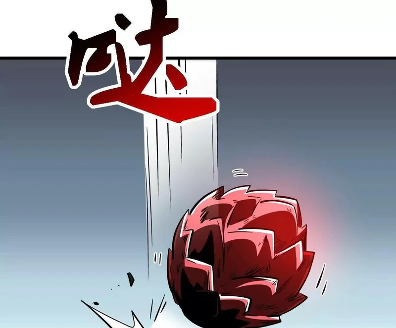404 幸运女神小零零 第28页