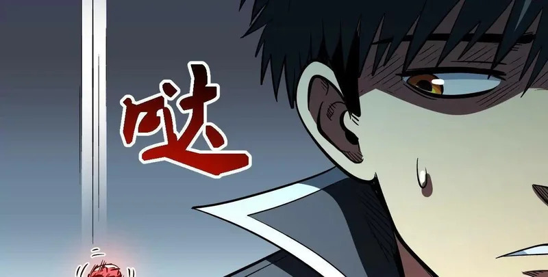 404 幸运女神小零零 第47页