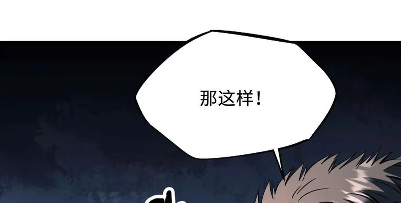 404 幸运女神小零零 第84页
