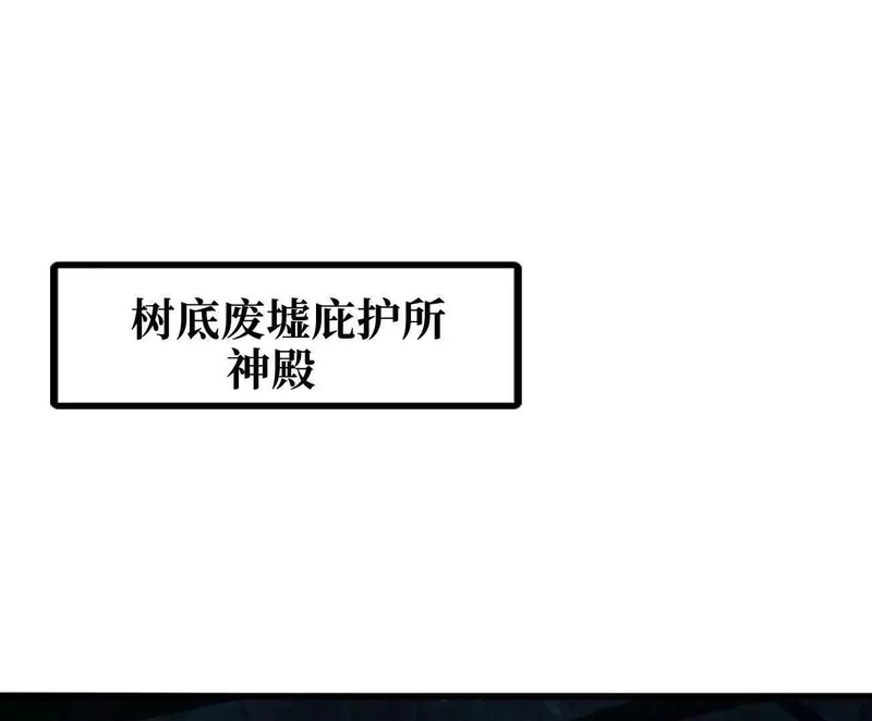 405 骑士树 第3页