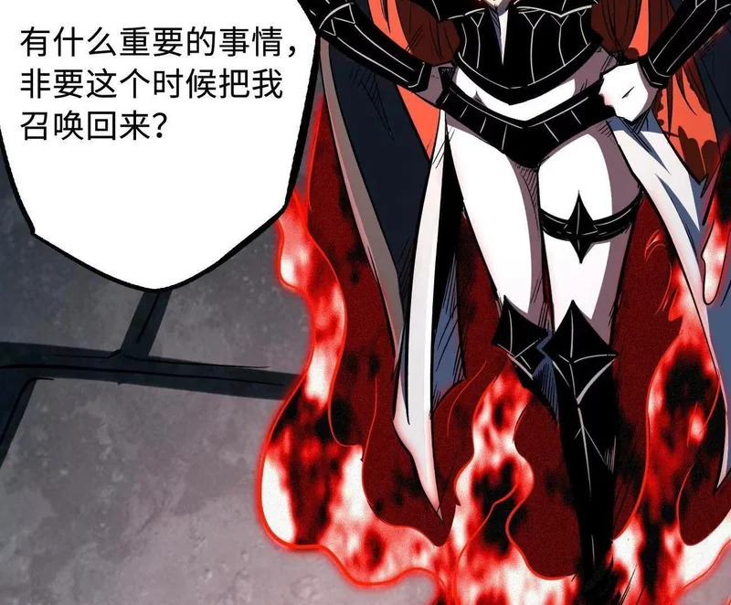 405 骑士树 第11页