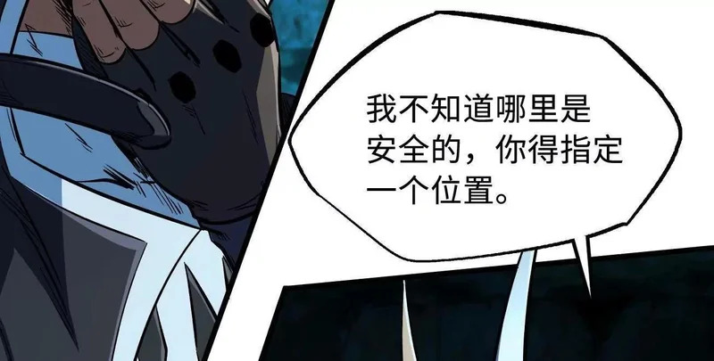 405 骑士树 第16页