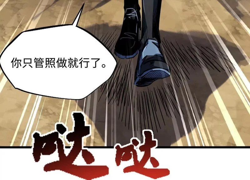 405 骑士树 第51页