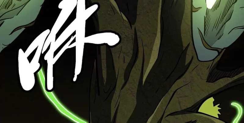 405 骑士树 第70页