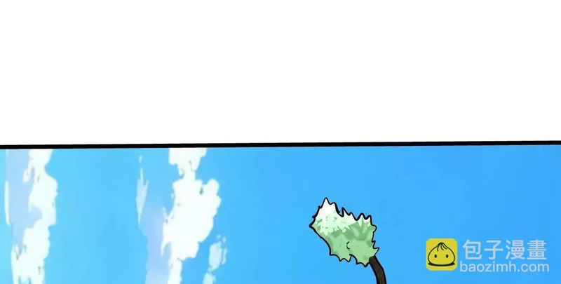 405 骑士树 第82页