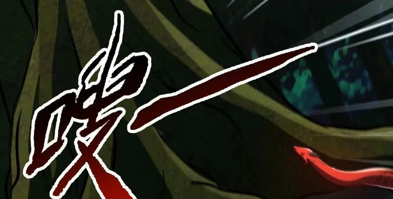 405 骑士树 第138页