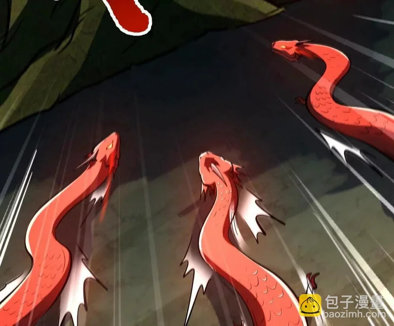 405 骑士树 第139页