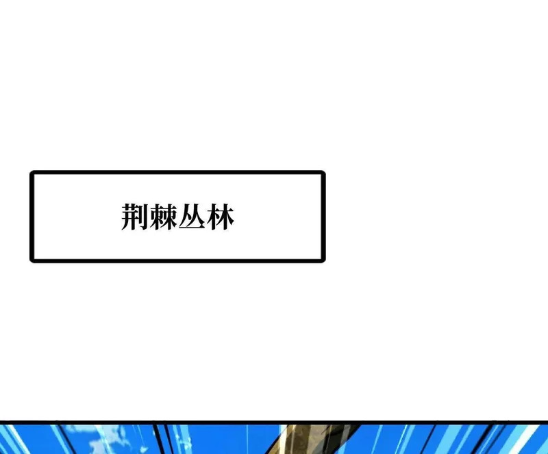 406 恐怖的光环 第3页