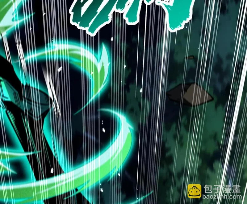 406 恐怖的光环 第29页