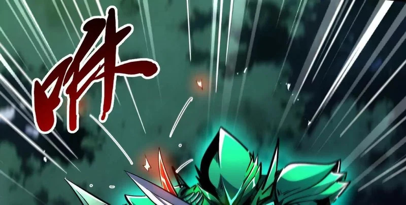 406 恐怖的光环 第38页