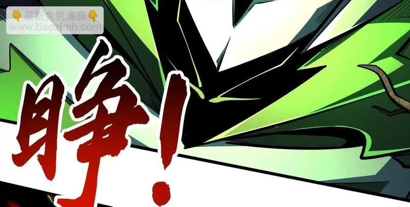 406 恐怖的光环 第60页
