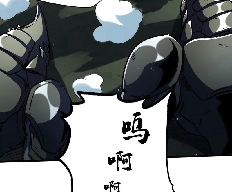 406 恐怖的光环 第76页