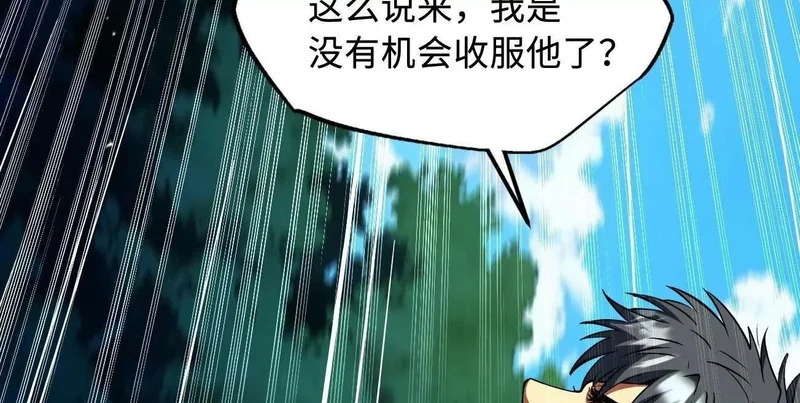 406 恐怖的光环 第83页