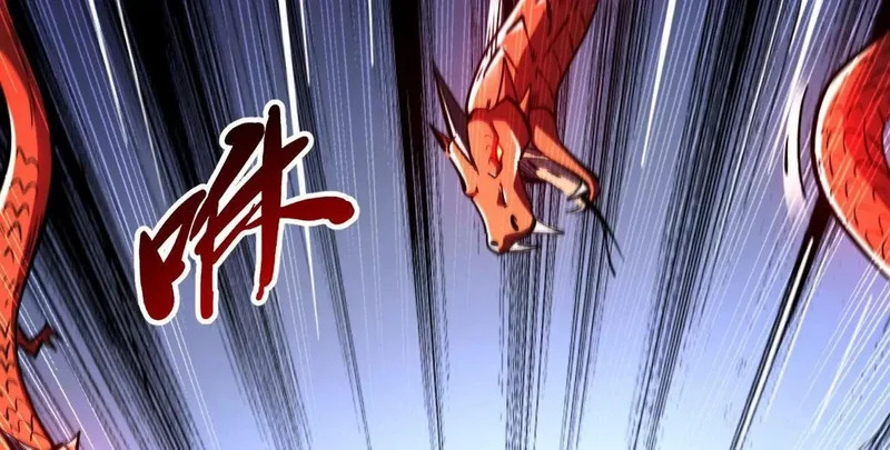 406 恐怖的光环 第117页