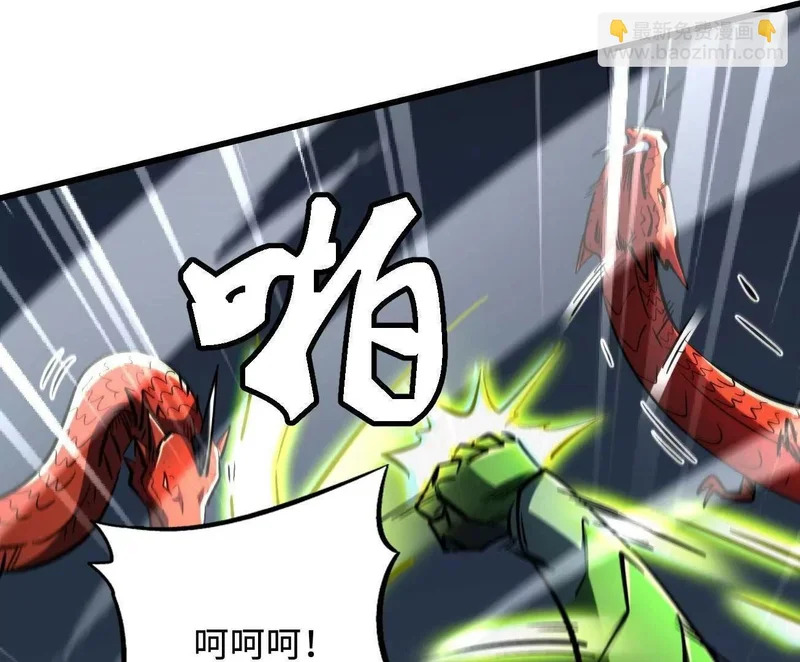 406 恐怖的光环 第124页