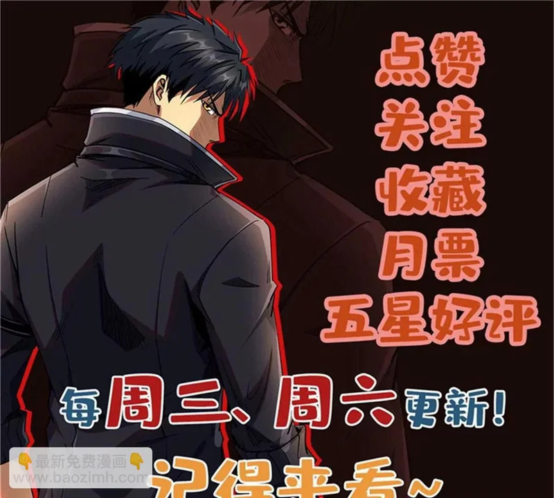 406 恐怖的光环 第144页