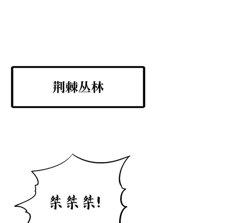 407 血战叛逆骑士 第3页