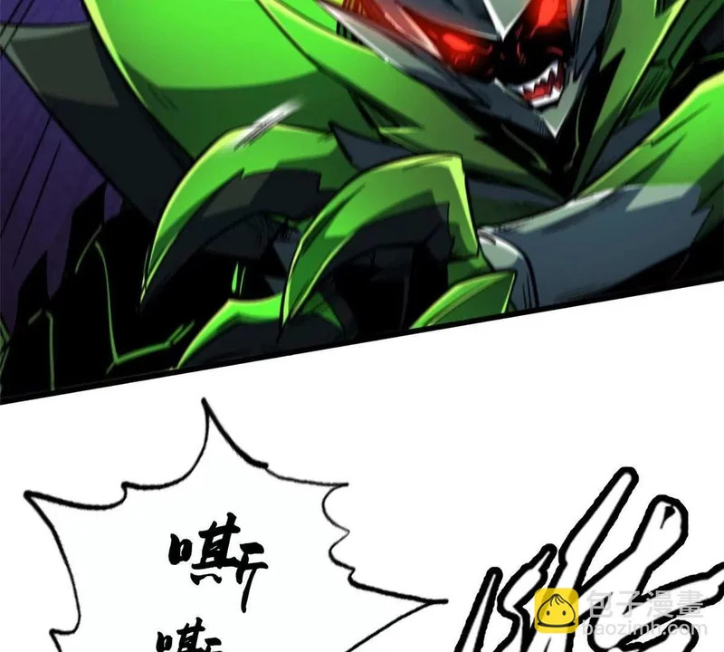407 血战叛逆骑士 第23页