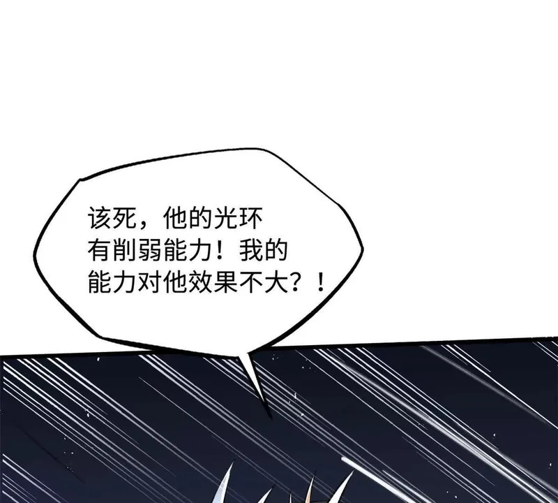407 血战叛逆骑士 第34页