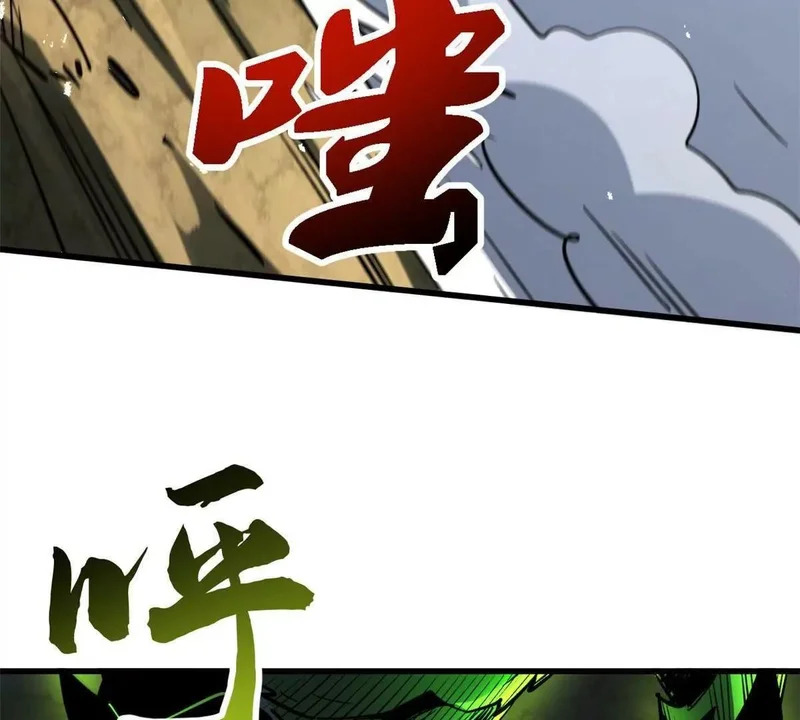 407 血战叛逆骑士 第38页