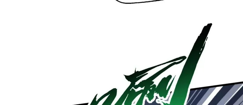 407 血战叛逆骑士 第47页