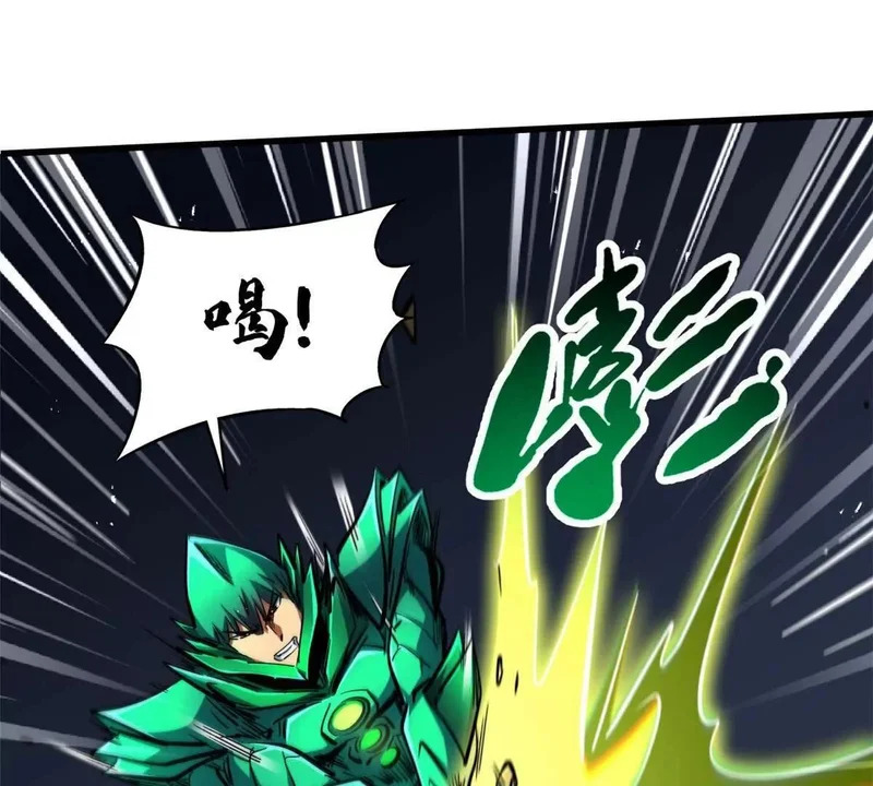 407 血战叛逆骑士 第51页