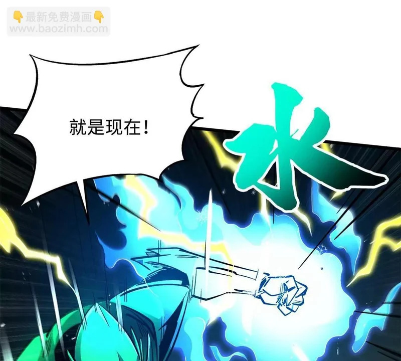 407 血战叛逆骑士 第78页