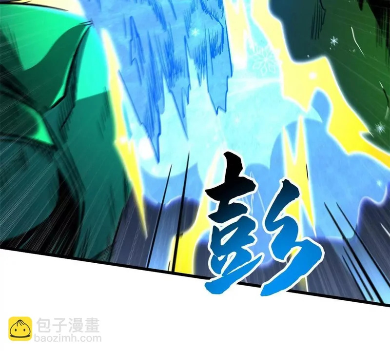 407 血战叛逆骑士 第84页