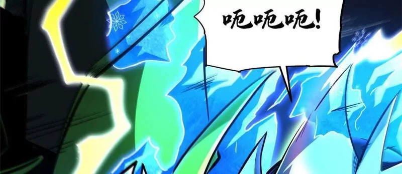 407 血战叛逆骑士 第87页
