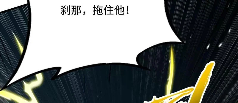 407 血战叛逆骑士 第91页