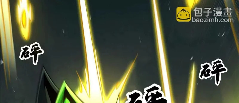 407 血战叛逆骑士 第102页