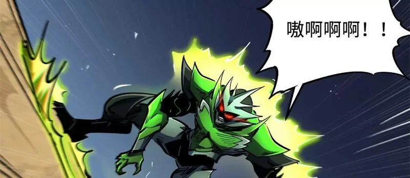 407 血战叛逆骑士 第110页