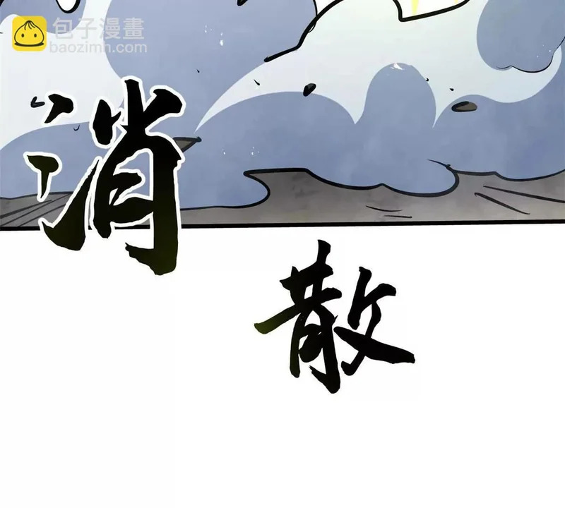 407 血战叛逆骑士 第122页