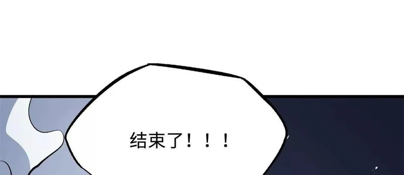 407 血战叛逆骑士 第123页