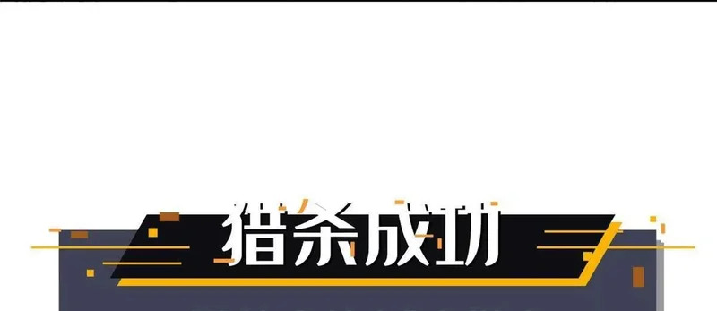 407 血战叛逆骑士 第127页