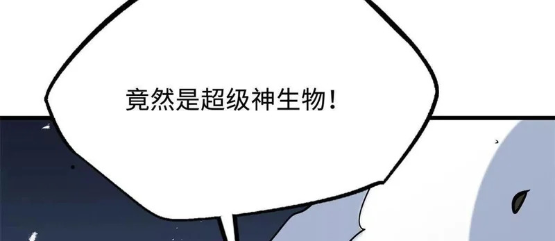 407 血战叛逆骑士 第129页
